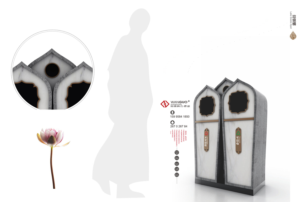 5A级景区导视系统规划设计