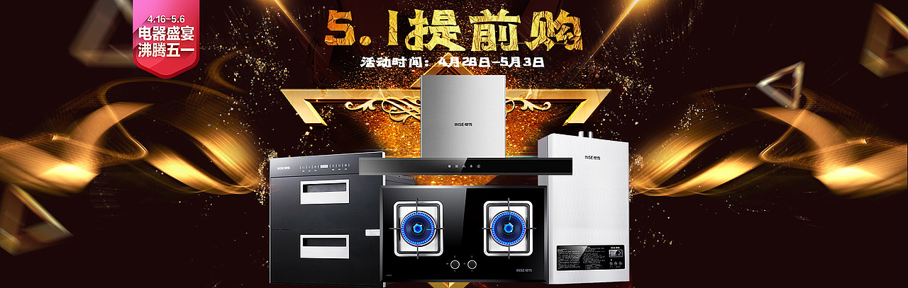 推广图（图ZMTEzNDIyNDA0） - 运营设计 - 站酷设计师Z49302689原创素材 - 站酷ZCOOL