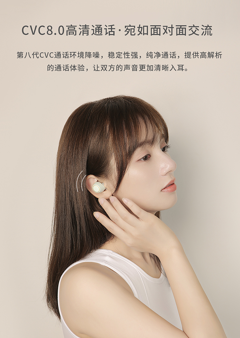 漫步者×冇心 联名款真无线蓝牙耳机