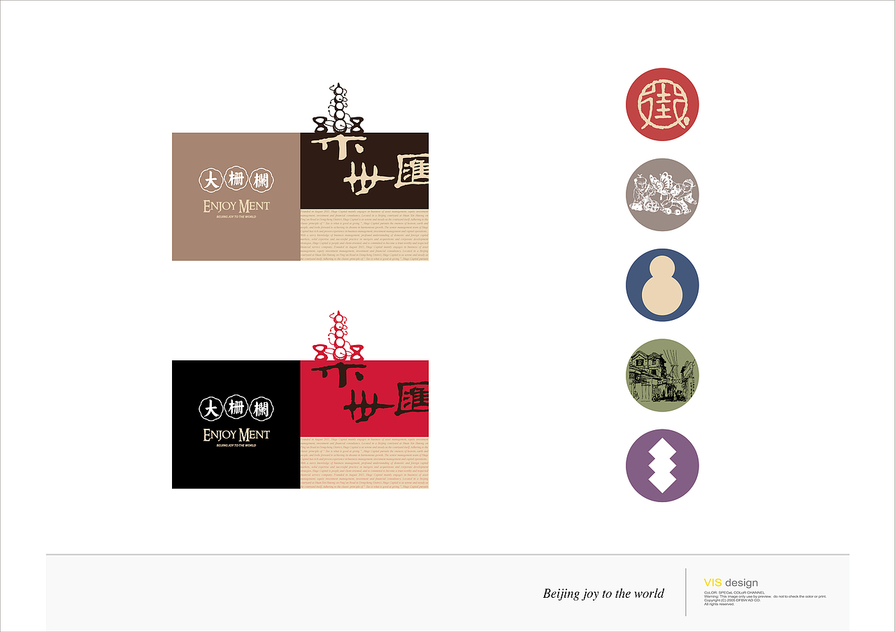 地产大栅栏（图ZMjI0NDk1ODQw） - 品牌 - 站酷设计师知予万象原创素材 - 站酷ZCOOL