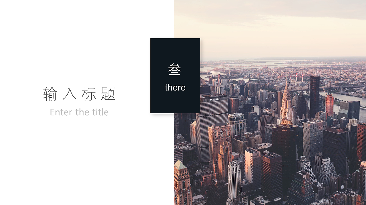 青黑简约通用商业计划书PPT模板（图ZNzU1NDg4ODg=） - PPT/Keynote - 站酷设计师密斯特道原创素材 - 站酷ZCOOL