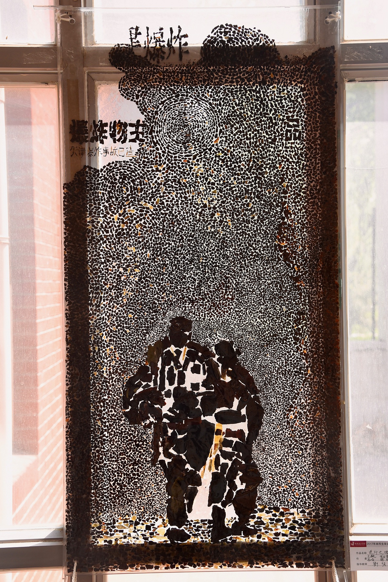 #2017毕业展#天津科技大学|公共艺术专业本科毕业展（图ZODE0NzQ5NTY=） - 其他 - 站酷设计师danchongZY原创素材 - 站酷ZCOOL