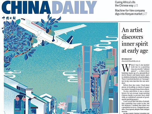 China Daily 《中国日报》10月插画.  