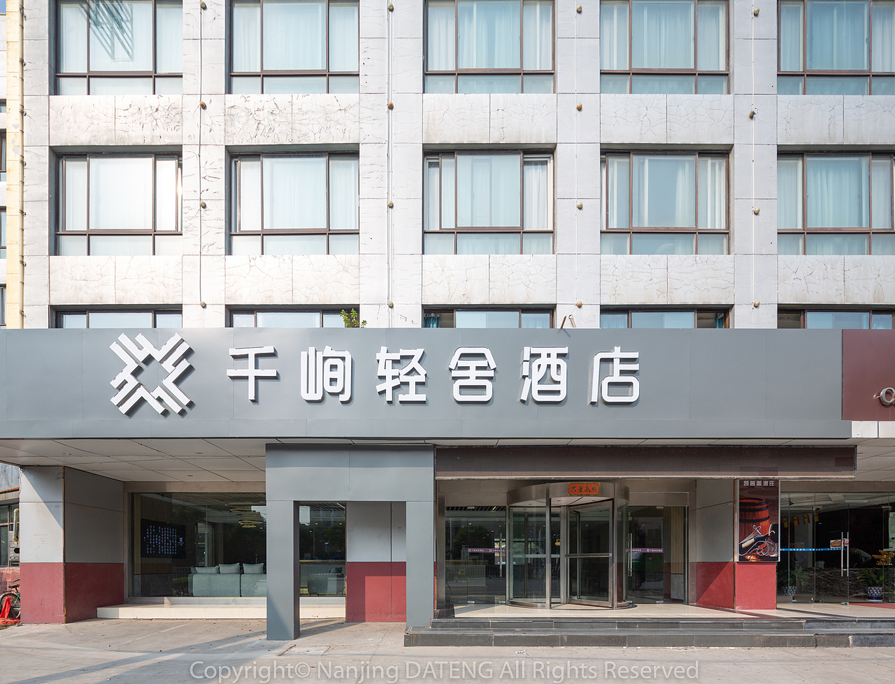 千屿千峋酒店安徽芜湖酒店拍摄|连锁酒店民宿摄影拍照