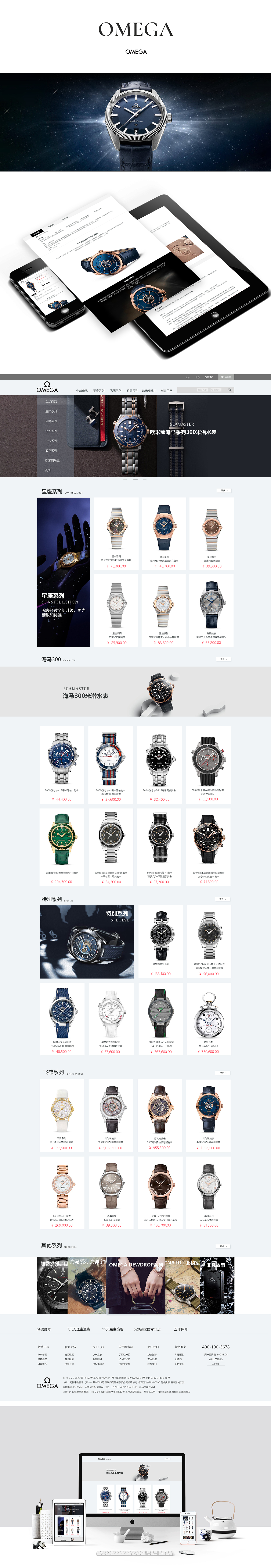 商城（图ZMTg2NDAxMDg0） - 电商 - 站酷设计师Jielan原创素材 - 站酷ZCOOL