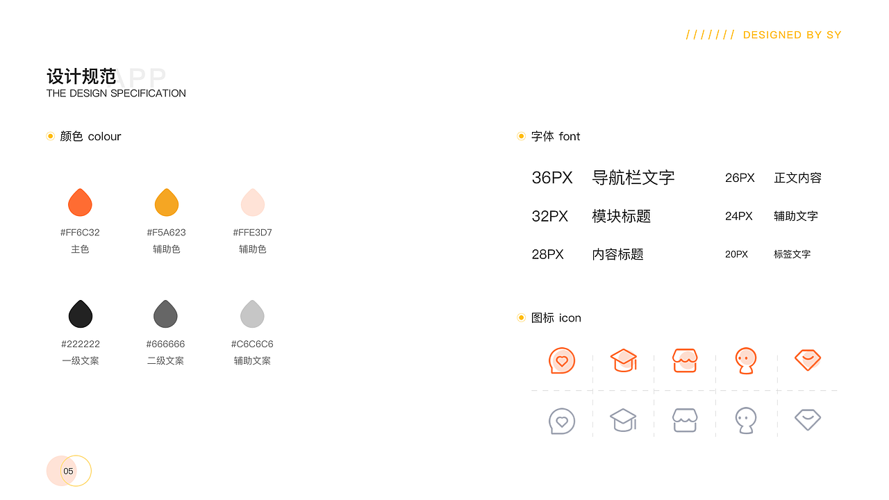 买萌APP（图ZMjM4MzAxNTk2） - APP界面 - 站酷设计师Z66035066原创素材 - 站酷ZCOOL