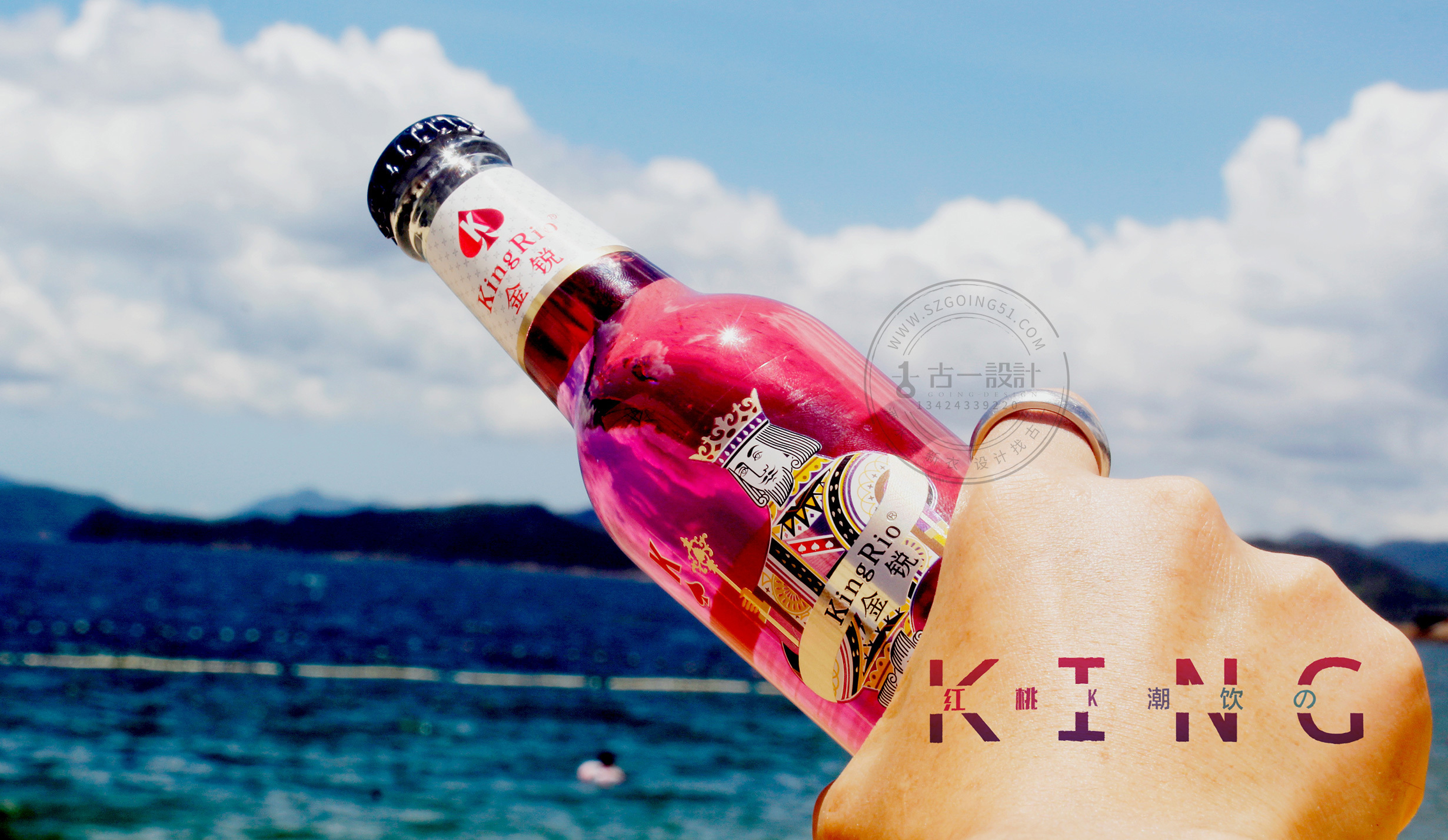 红桃k黑桃k苏打酒包装设计 古一设计酒包装设计案例