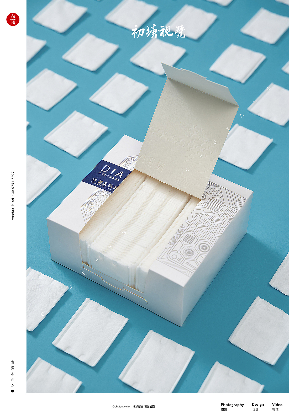 彩妆蛋、化妆棉、粉扑拍摄