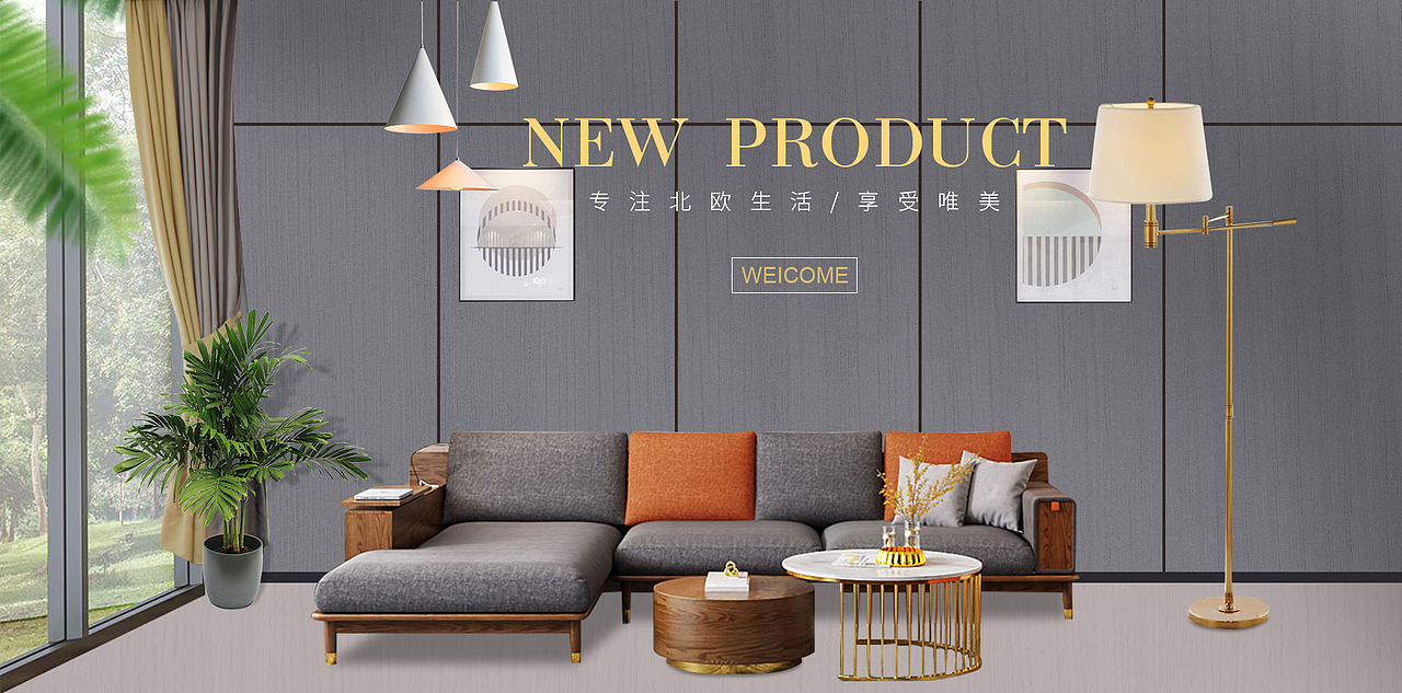 家具海报（图ZMTY1ODkxMjE2） - 海报 - 站酷设计师留下是本事原创素材 - 站酷ZCOOL