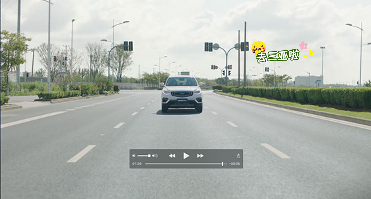 亿咖通标题字幕设计（图ZMTc0OTg3MjA4） - 栏目片头 - 站酷设计师珊_Chen原创素材 - 站酷ZCOOL