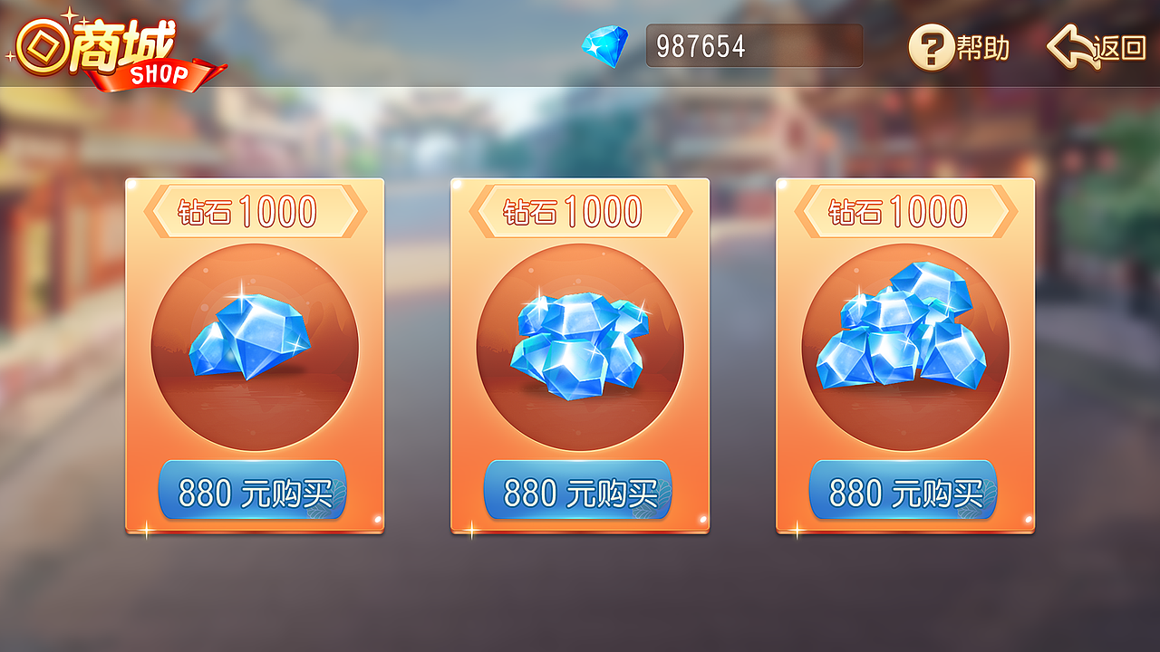 棋牌作品03（图ZMjA5MTM5MDg4） - 游戏UI - 站酷设计师ssifkmyd原创素材 - 站酷ZCOOL