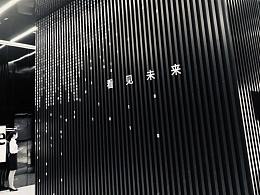空间