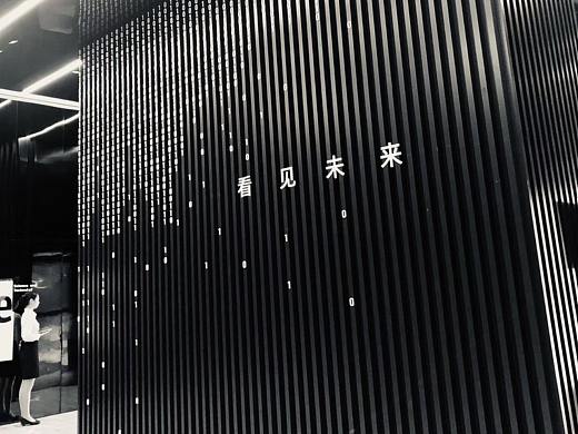 SCI-TOWN·智慧城市控制中心-空间氛围包装