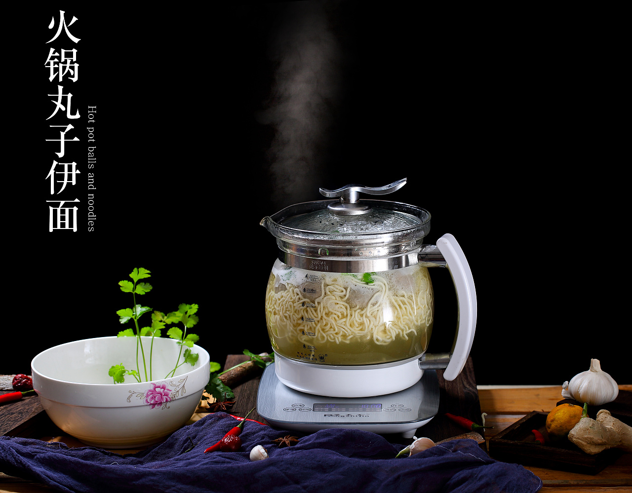 荣事金养生壶大容量煮面火锅丸子