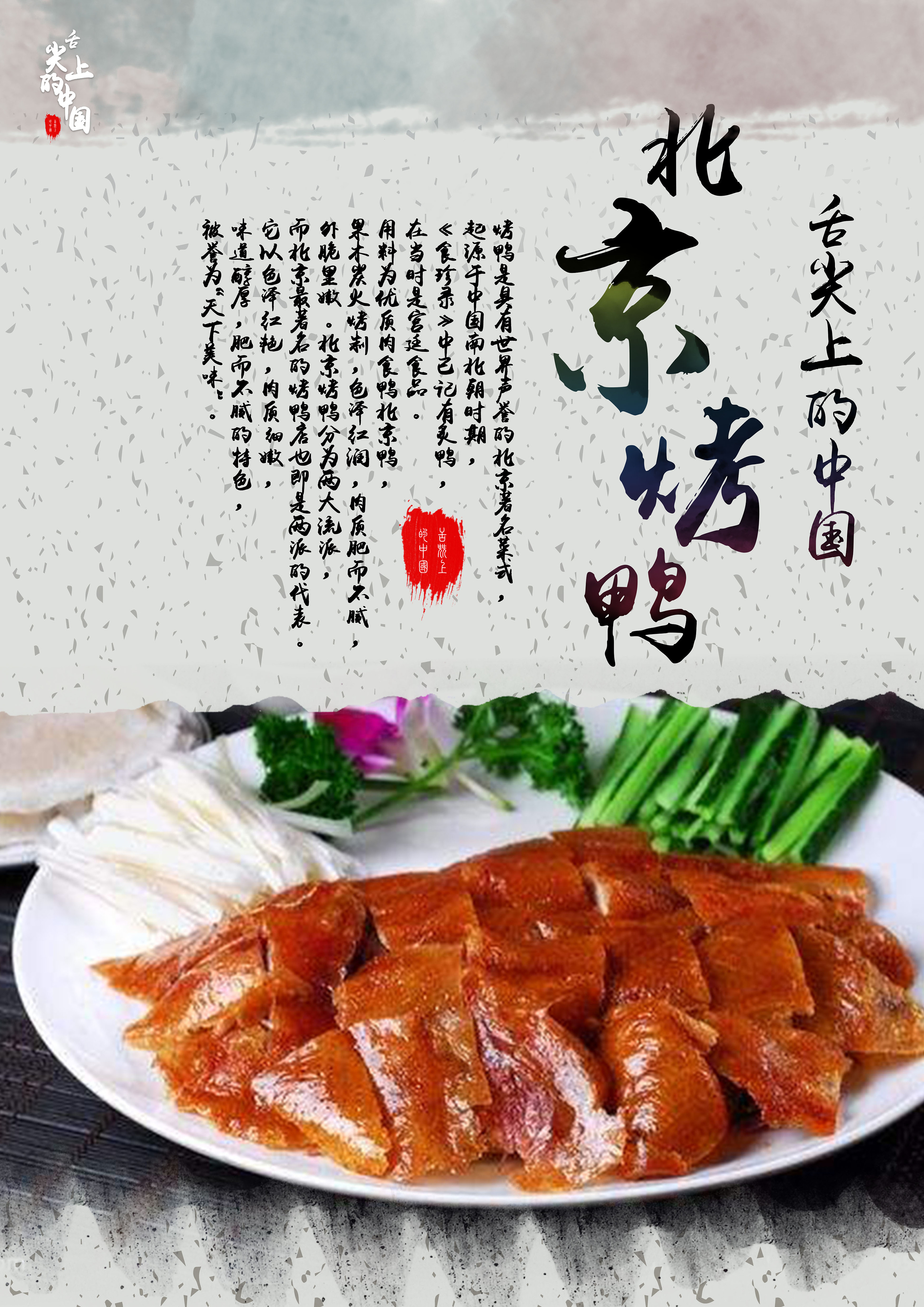 中国特色美食火锅高清图片下载-正版图片500750466-摄图网