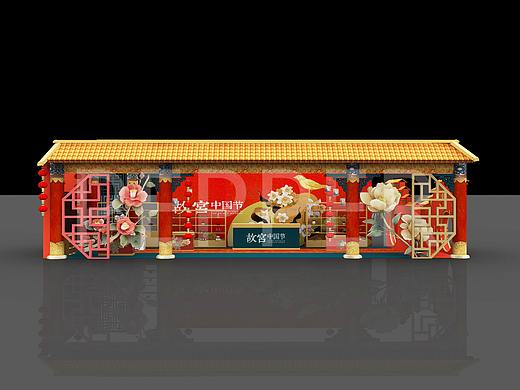 故宫文创快闪店效果图设计