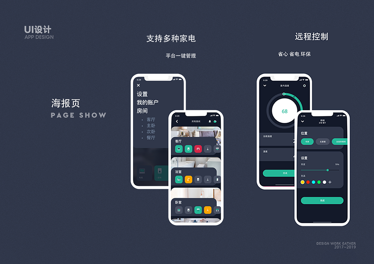 作品集（图ZMTg4ODE3MDMy） - 其他平面 - 站酷设计师益虫0612原创素材 - 站酷ZCOOL