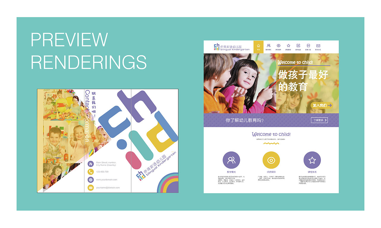 折页官网首页展示。