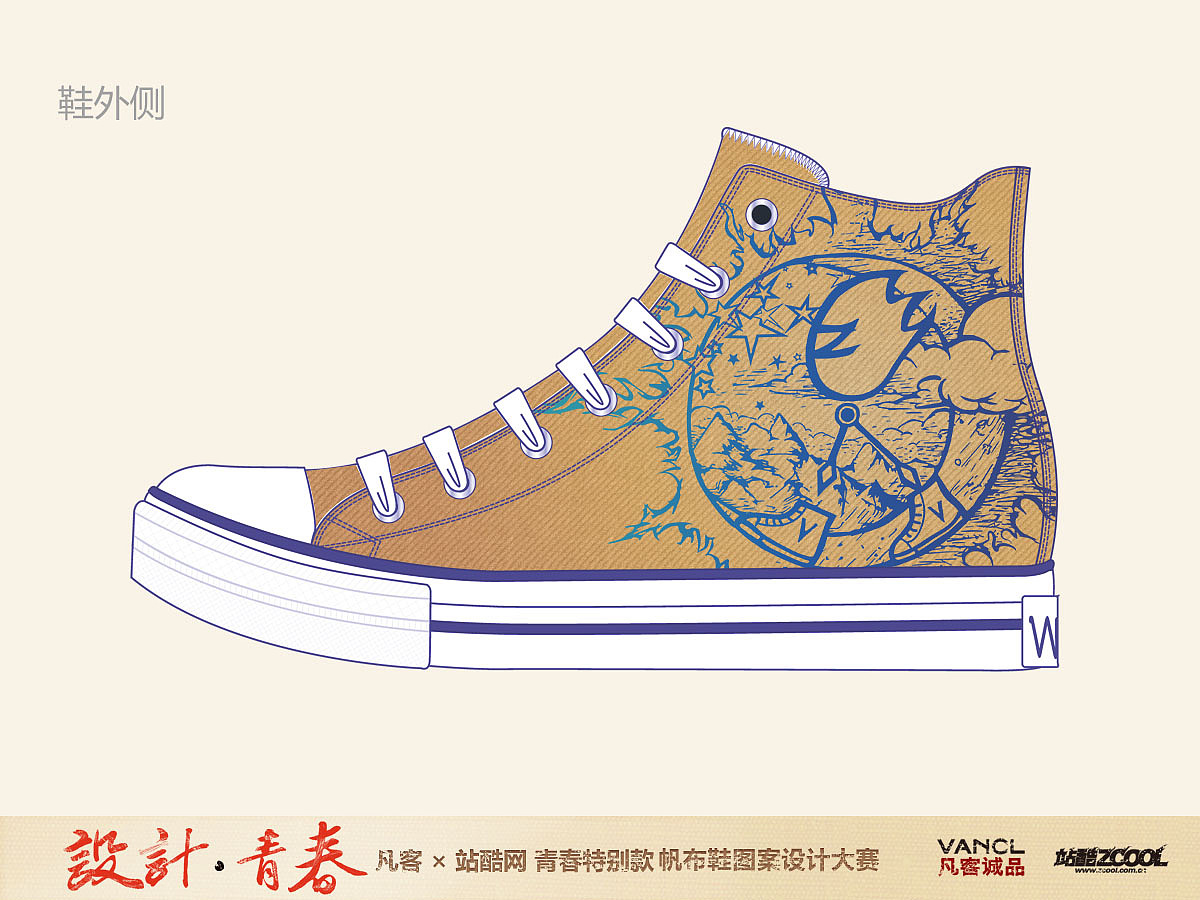 青春-时光（图ZOTUyNjY2NA==） - 艺术插画 - 站酷设计师qiiyii原创素材 - 站酷ZCOOL