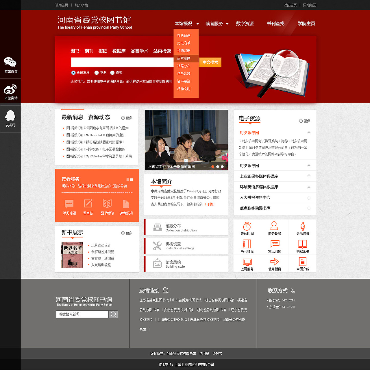 门户－飞机稿（图ZMzM4MDU1MTI=） - 门户网站 - 站酷设计师hajan原创素材 - 站酷ZCOOL