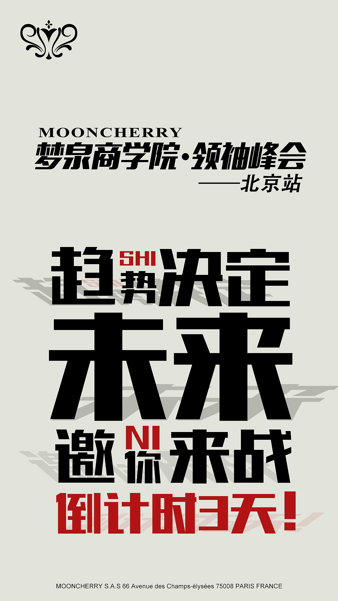 扁平化大字海报（图ZMTI3NDk1MDAw） - 海报 - 站酷设计师陈月鹏原创素材 - 站酷ZCOOL