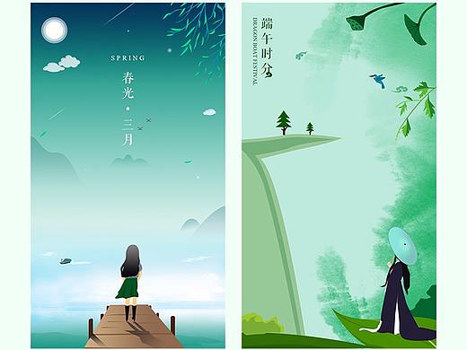 闪屏页
