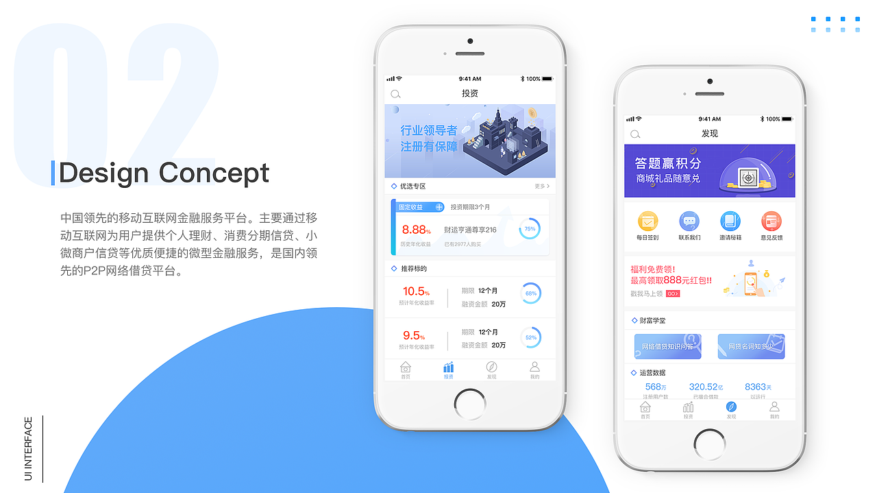 胡涵的作品集（图ZMTM3MDcxNzM2） - 其他UI - 站酷设计师Z58186260原创素材 - 站酷ZCOOL