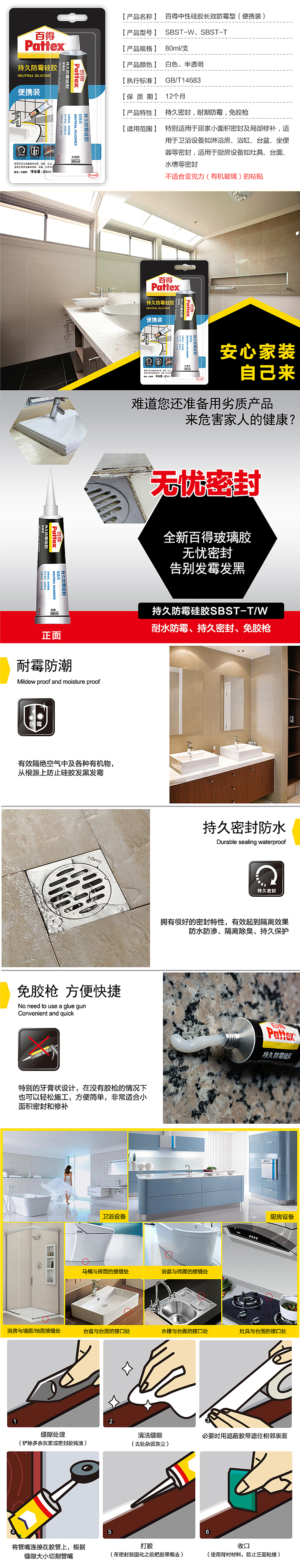 详情页 - 亚众公司电商