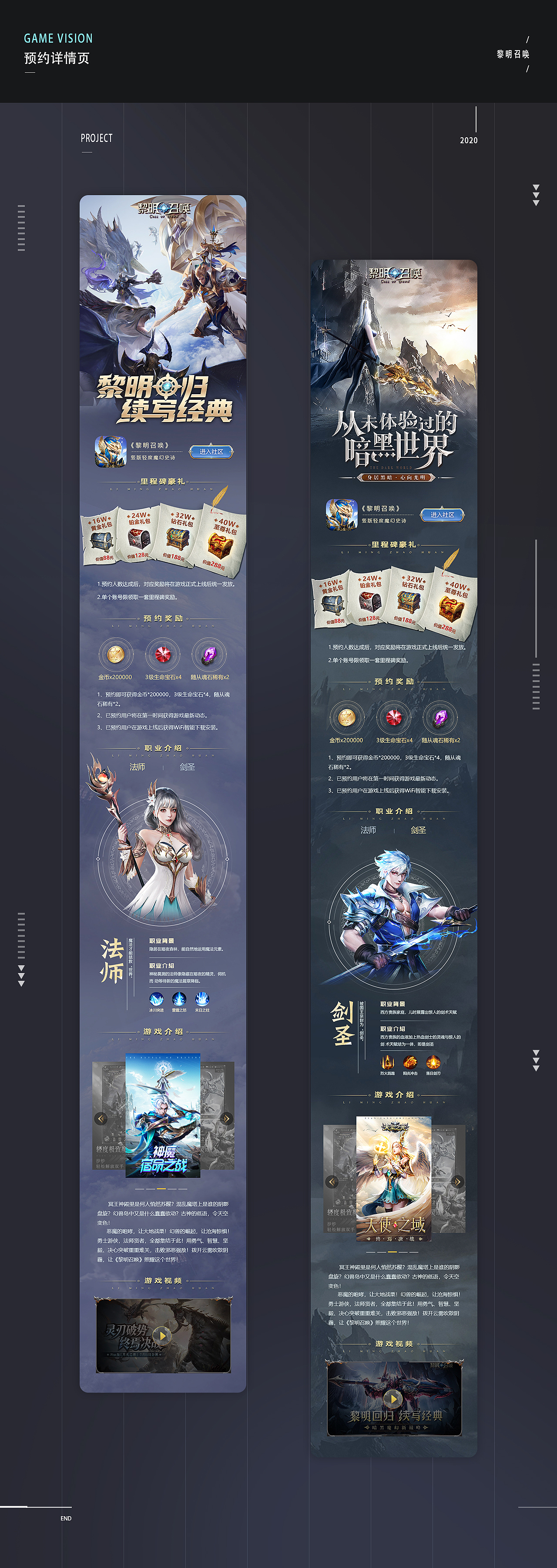 2020游戏视觉合集（图ZMjQ1Njg1NDEy） - 游戏/娱乐 - 站酷设计师Aa为原创素材 - 站酷ZCOOL