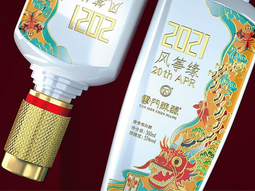 云门酱酒-2021风筝缘设计方案