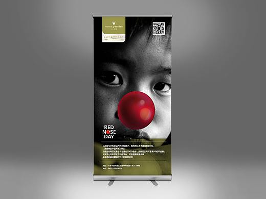七叶和茶系列-易拉宝/展板设计