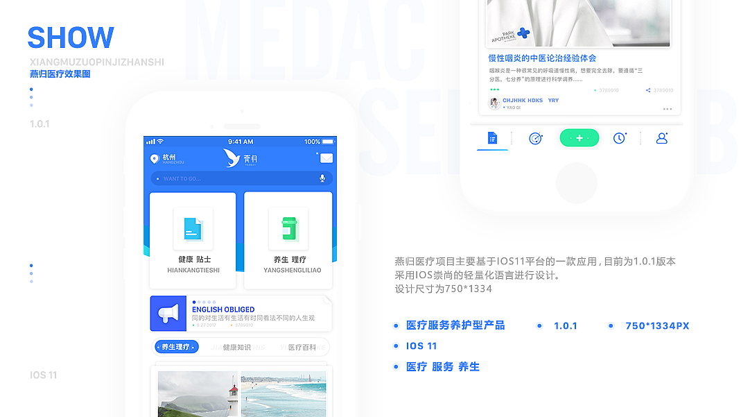 2017-2018作品（图ZMTE3MjQ4OTcy） - APP界面 - 站酷设计师Fashion琦点原创素材 - 站酷ZCOOL