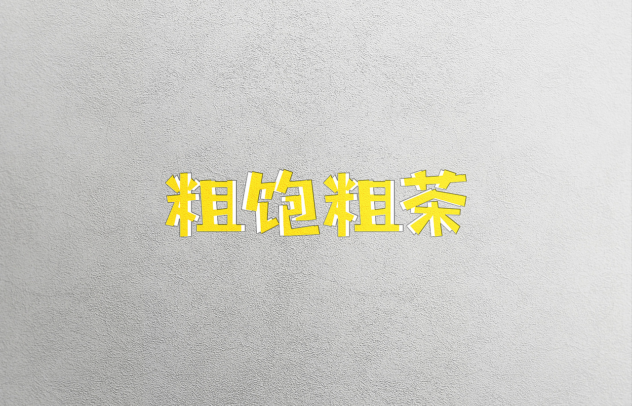 logo作品集