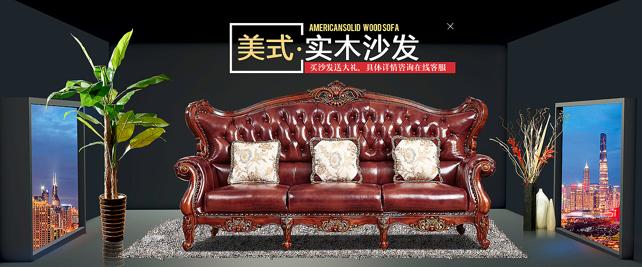 家具产品（图ZMTIyNzA2ODIw） - 电商 - 站酷设计师机器猫视觉设计原创素材 - 站酷ZCOOL