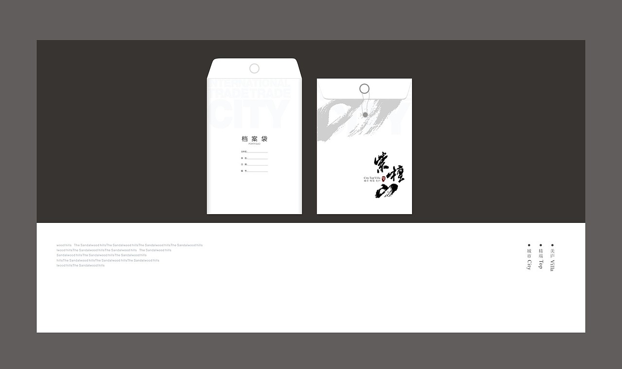 人生百味 皆藏此山（图ZMjE2MTE3MDQ=） - 品牌 - 站酷设计师DESIGNDB原创素材 - 站酷ZCOOL