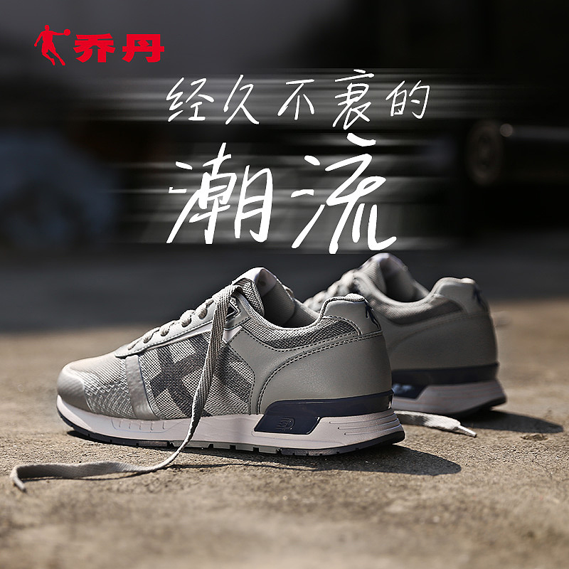 跑鞋 休闲鞋 直通车＆钻展（图ZNzAxNzM0MjA=） - 其他网页 - 站酷设计师安安要旅游原创素材 - 站酷ZCOOL