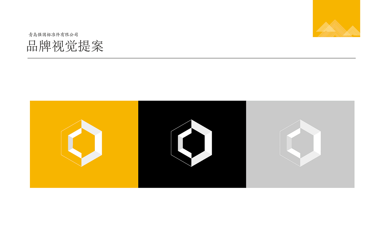 设计964072电商手绘的应用方法148780提案航川logo迪力穆拉提aline