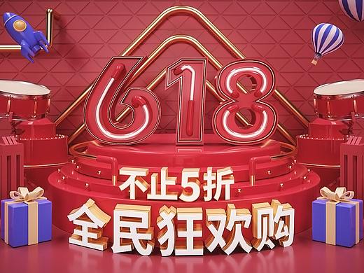618页面/For the first time