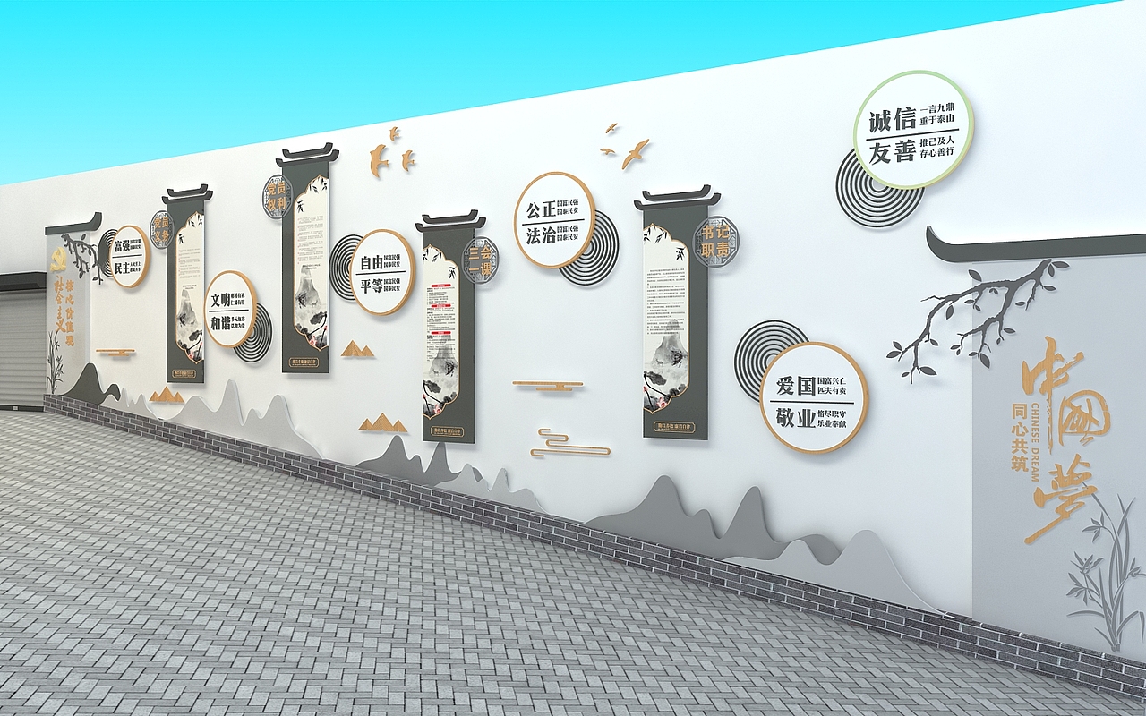 户外文化墙效果图设计