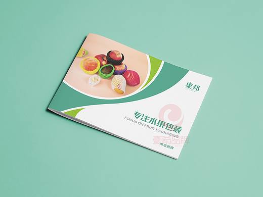 一希品牌设计--水果包装画册宣传册设计 