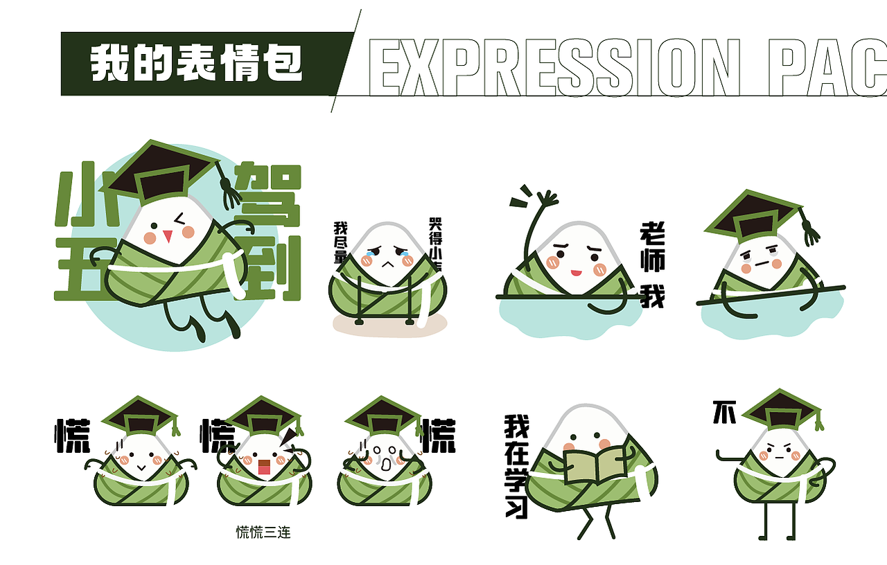 作品集（图ZMjc0OTIxMzA0） - 其他UI - 站酷设计师雨雨雨雨雨羽原创素材 - 站酷ZCOOL