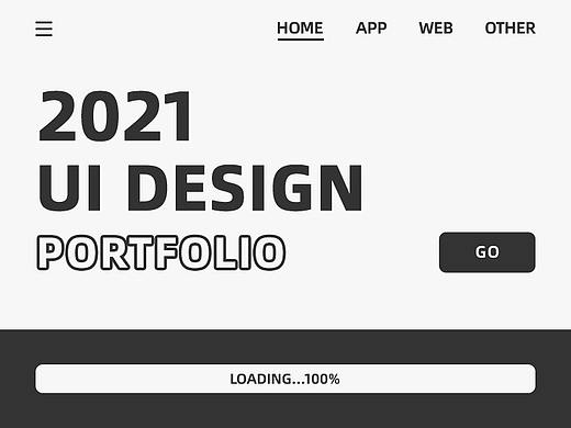 2021作品集丨UI设计丨B端丨C端丨平面丨字体