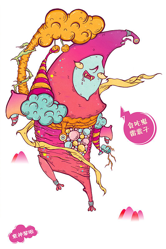 《衰神黎啦》人物画于封神榜原著里的一些真实小片段（图ZOTgyNjc4OA==） - 创作习作 - 站酷设计师doncheese原创素材 - 站酷ZCOOL