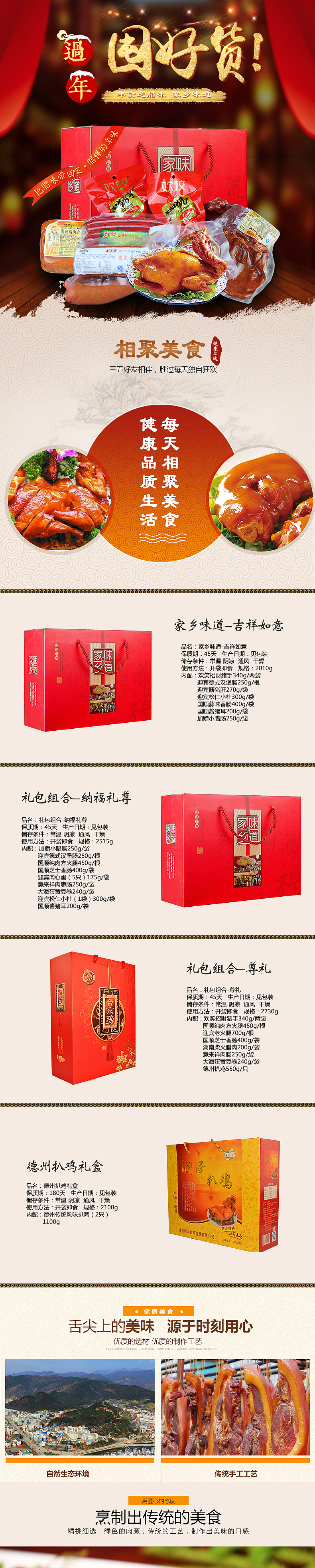 礼包（图ZNjk3NTk4MzI=） - 其他 - 站酷设计师小麦色1534原创素材 - 站酷ZCOOL