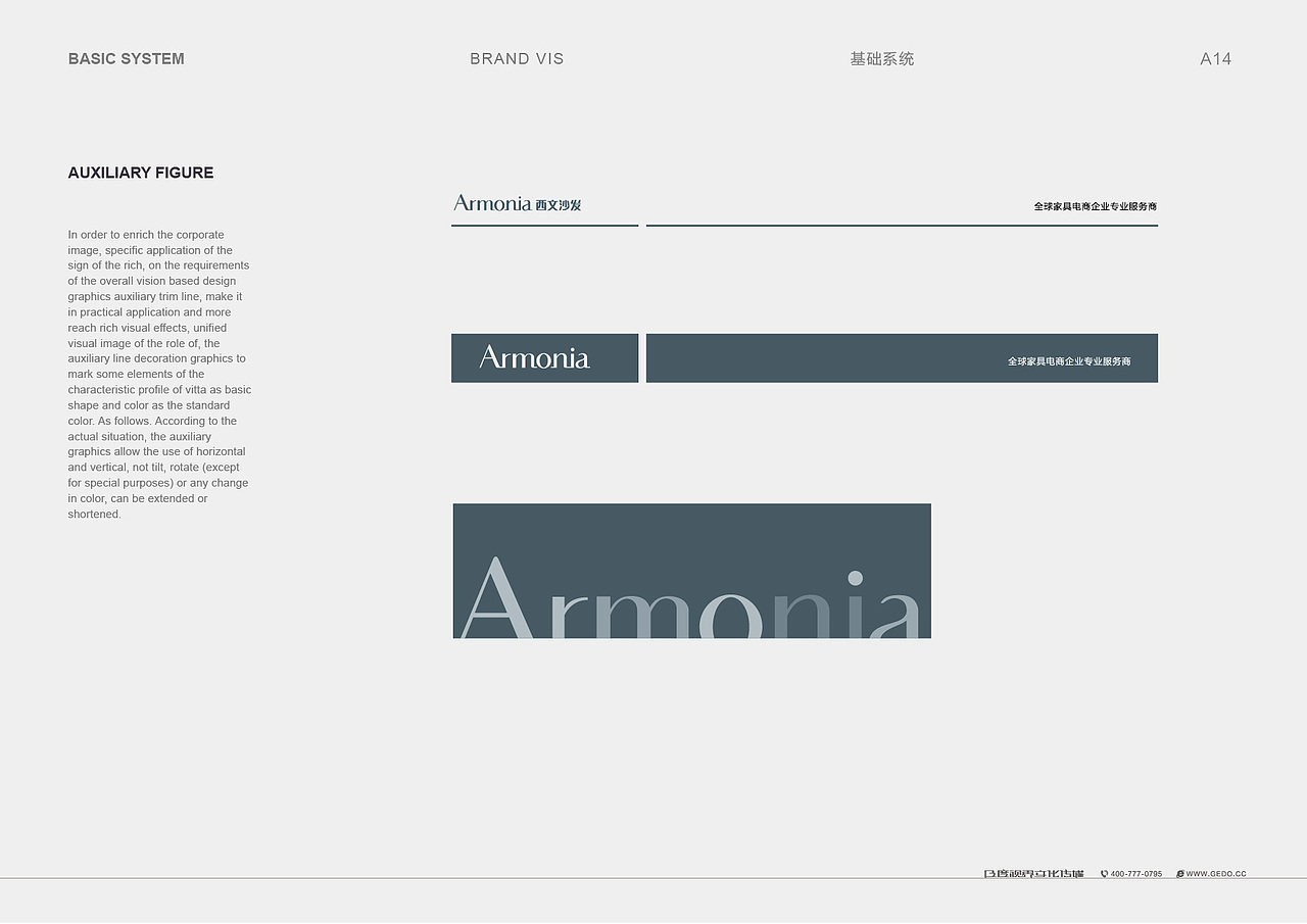 西文家具VI（图ZNzIwMTk0NTY=） - 品牌 - 站酷设计师视觉的幻变原创素材 - 站酷ZCOOL