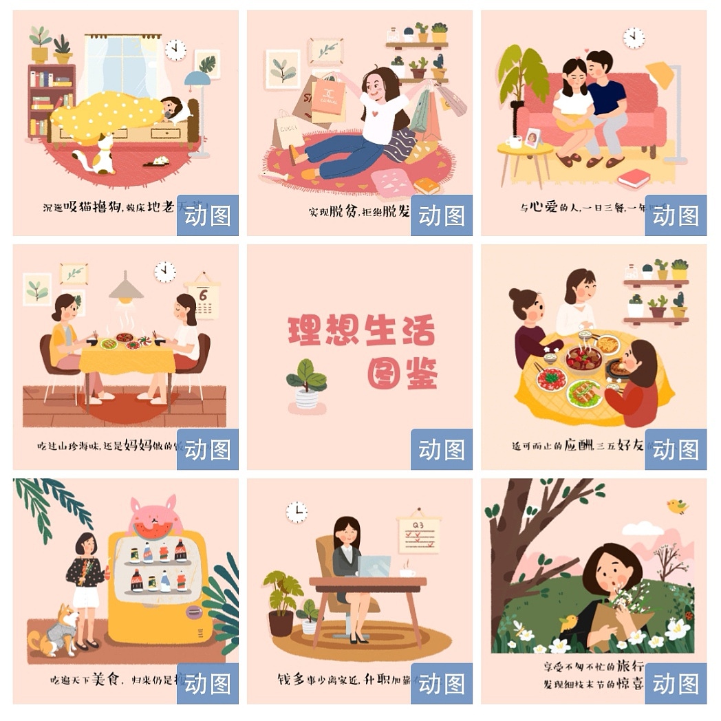 双汇#理想生活图鉴#系列广告（图ZMTM1MzY1MzM2） - 海报 - 站酷设计师白鱼丸Yupoo原创素材 - 站酷ZCOOL