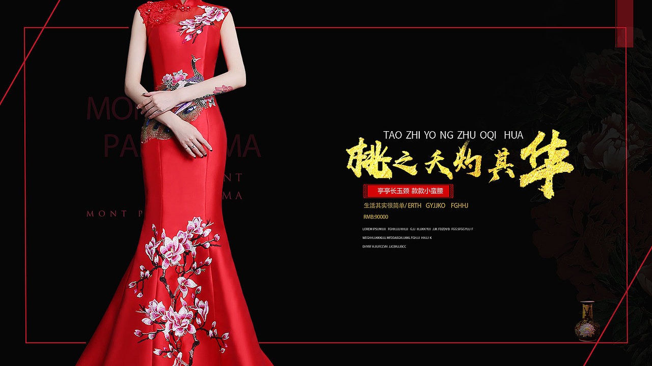 国风（图ZMTkxMTkyOTI0） - 海报 - 站酷设计师侬夲多情原创素材 - 站酷ZCOOL