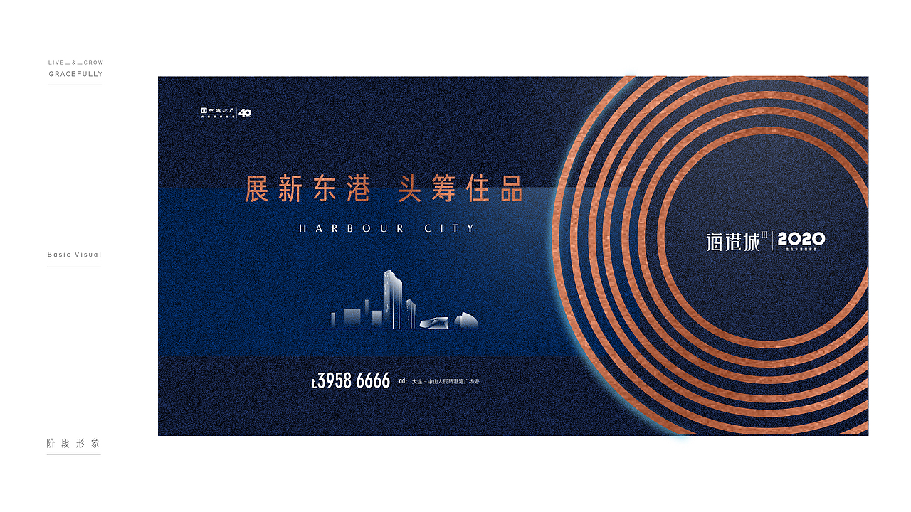 地产视觉提报（图ZMTk4MjAzNDI4） - 宣传物料 - 站酷设计师liuzundong原创素材 - 站酷ZCOOL