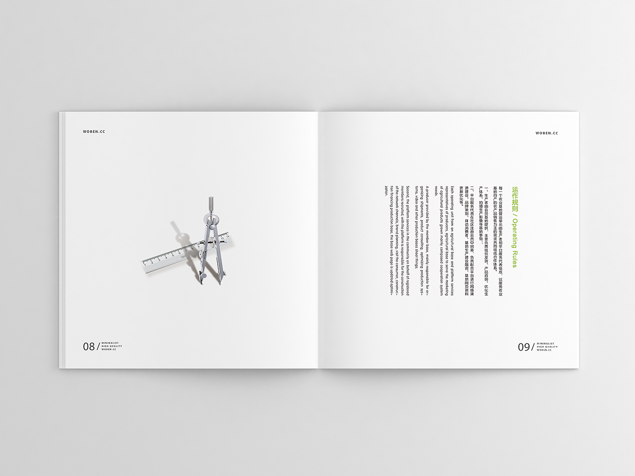 窝本网企业画册设计｜尚良品牌设计（图ZMjQyOTkxODg=） - 书籍/画册 - 站酷设计师设计师沈辉原创素材 - 站酷ZCOOL