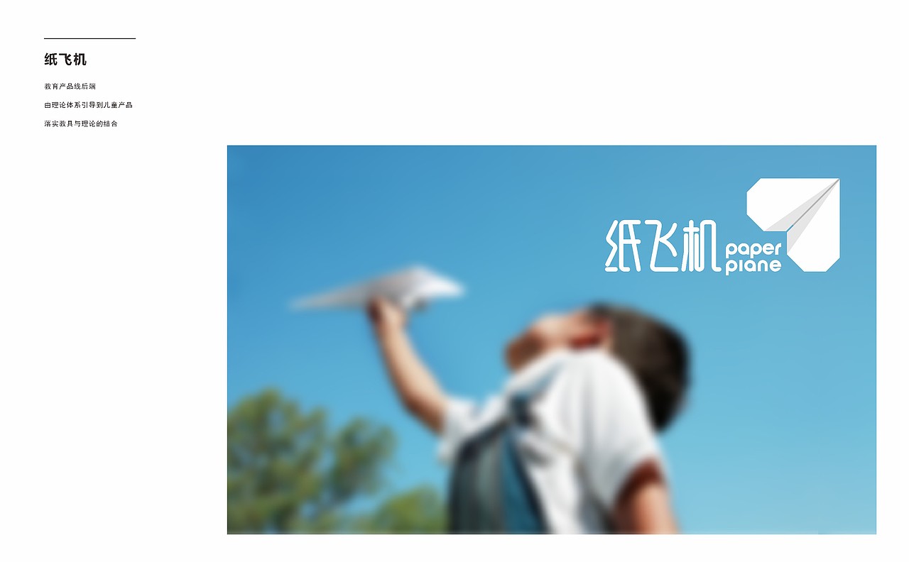 教育产品线（图ZNDI0OTczODQ=） - APP界面 - 站酷设计师正南君原创素材 - 站酷ZCOOL